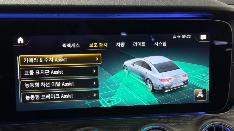 Mercedes-Benz CLS-Class