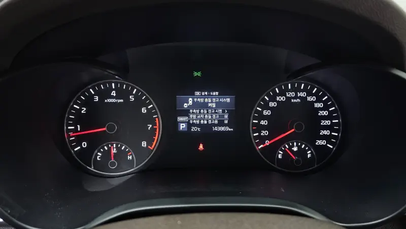 Kia K5