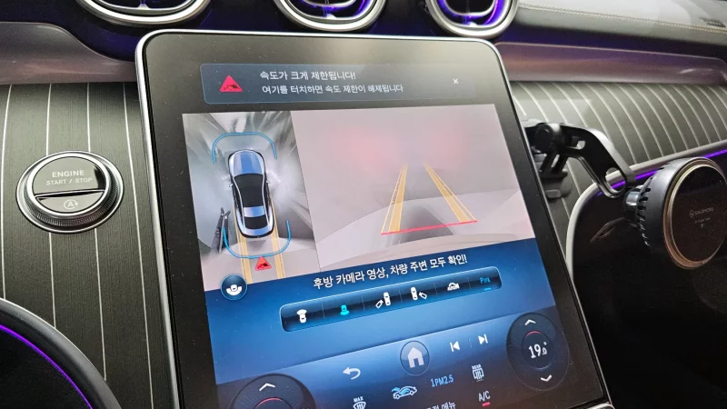 Mercedes-Benz CLE-Class