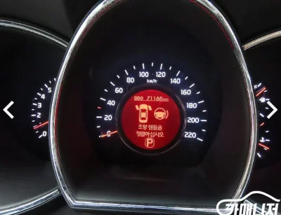 Kia pride