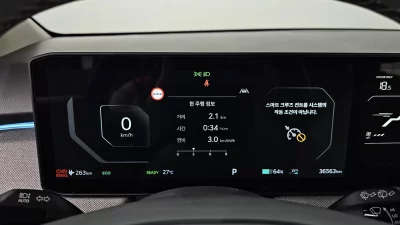 Kia EV3