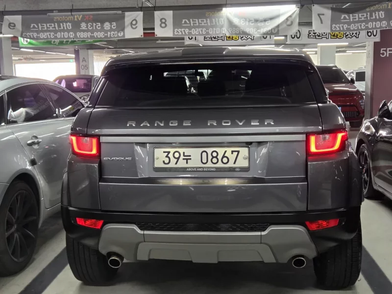 Land Rover RANGE ROVER EVOQUE