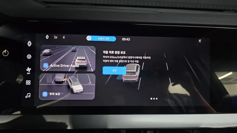 Renault Samsung Grand Koleos