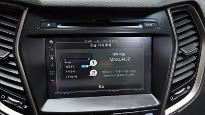 Hyundai Maxcruz
