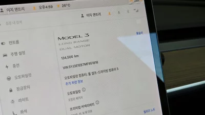 Tesla MODEL 3