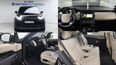 Land Rover DISCOVERY