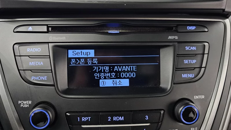 Hyundai AVANTE
