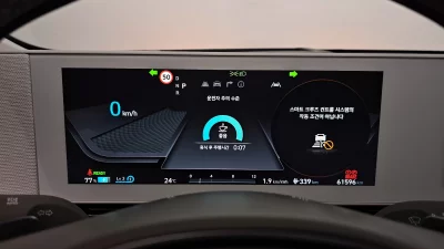 Hyundai Ioniq5