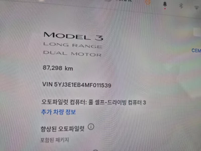 Tesla MODEL 3