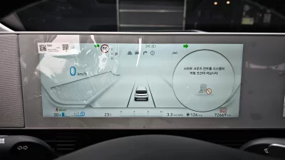 Hyundai Ioniq5