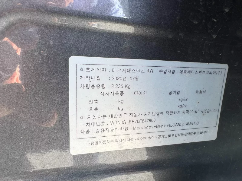 Mercedes-Benz GLC-Class