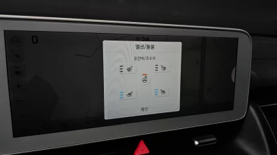 Hyundai Ioniq5