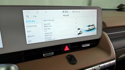 Hyundai Ioniq5