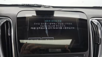 Daewoo Malibu