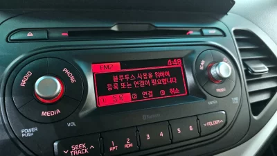 Kia Morning
