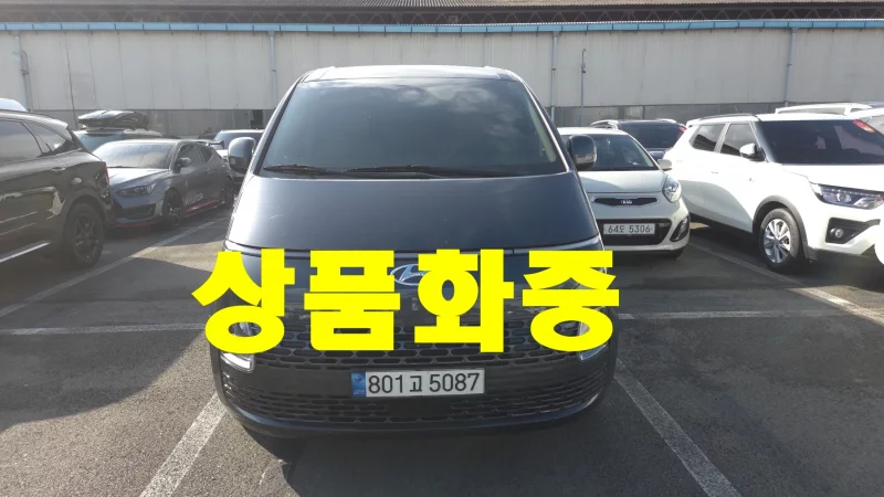 Hyundai Staria