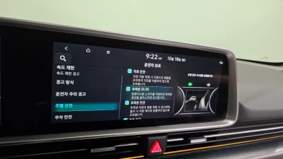 Hyundai Ioniq6