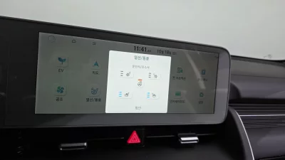 Hyundai Ioniq5