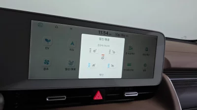 Hyundai Ioniq5