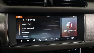 Jaguar XF
