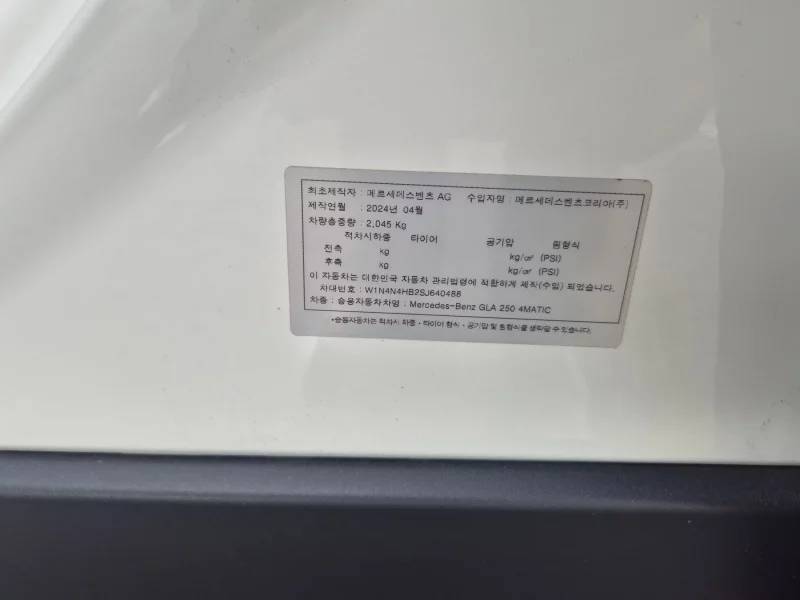 Mercedes-Benz GLA-Class