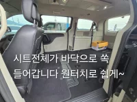 Dodge GRAND CARAVAN