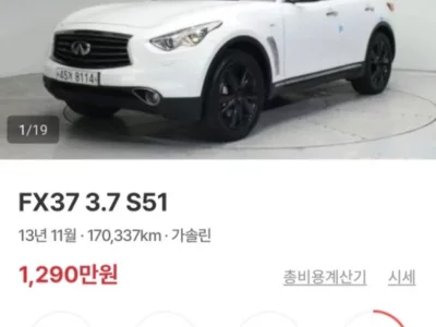 Infiniti FX