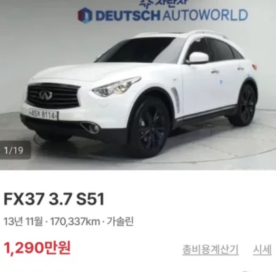 Infiniti FX