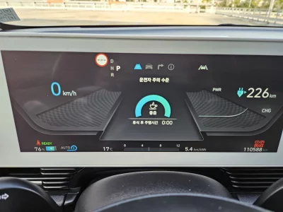 Hyundai Ioniq5
