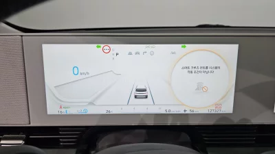 Hyundai Ioniq5