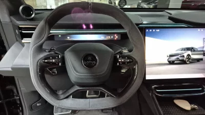 Lotus ELETRE