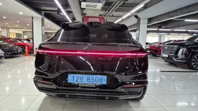Lotus ELETRE