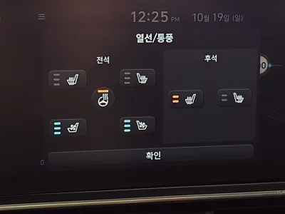 Hyundai Ioniq6