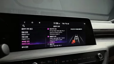 Kia K8