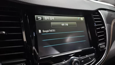 Daewoo Trax