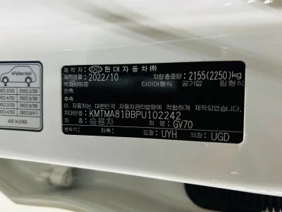 Genesis GV70