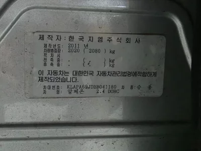 Daewoo Alpheon