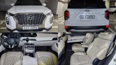 Hyundai Palisade