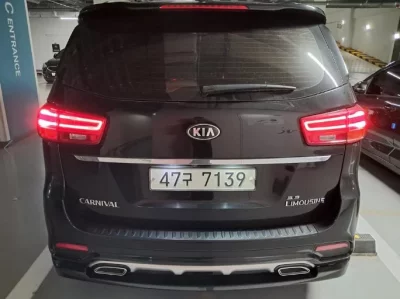 Kia Carnival