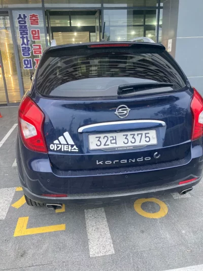 SsangYong KORANDO