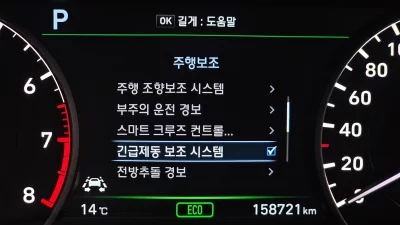 Genesis EQ900