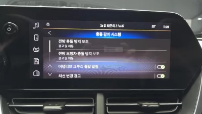 Daewoo Trax