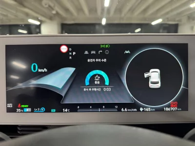 Hyundai Ioniq5
