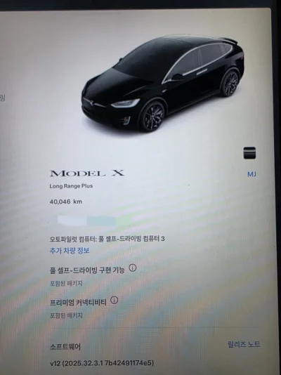 Tesla MODEL X