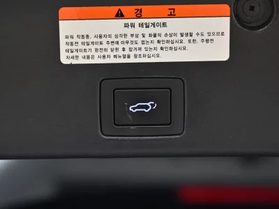 Hyundai Veracruz