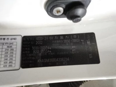 Kia K5