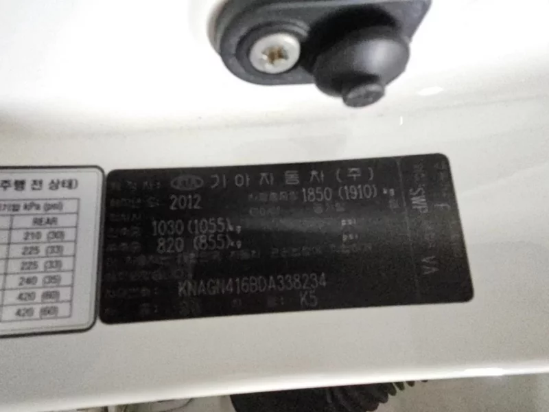 Kia K5
