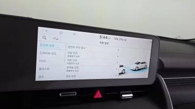 Hyundai Ioniq5
