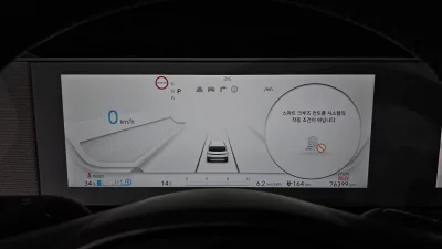 Hyundai Ioniq5