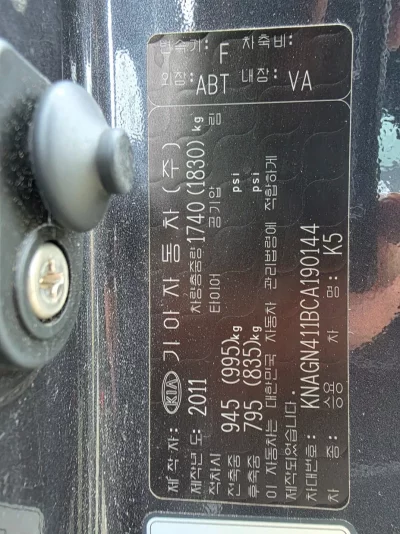 Kia K5